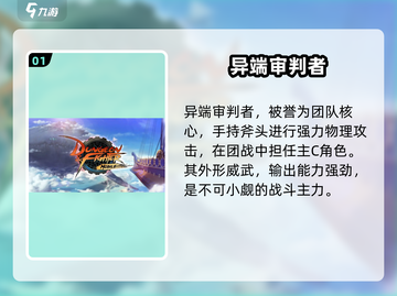 DNF手游新职业曝光！三大职业抢先看💥截图2