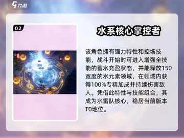 《白荆回廊》T0角色榜单🔥快看你抽对了吗？✨截图3