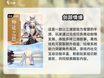 2025必玩🔥捏脸仙侠游戏合集💥截图5