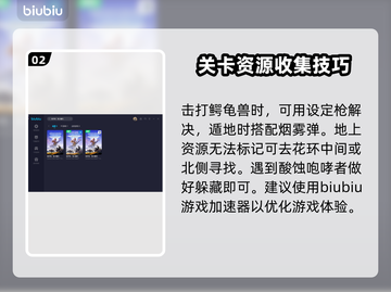 地平线2资源回收合同🔥任务完成攻略🎮截图3