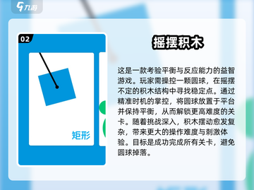 2025超🔥积木手游下载秘籍🎉截图3