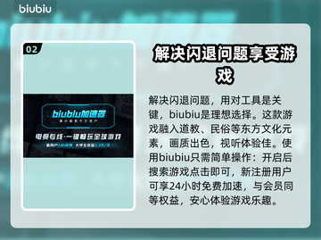 探灵笔记闪退💥解决方法来了！快看👇截图3