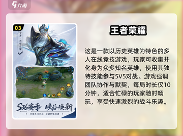 2025年销量🔥游戏下载榜单🎉截图4