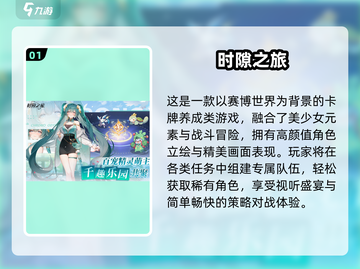 🔥2025热门手游推荐｜秒玩免费游戏大集合🎮截图2