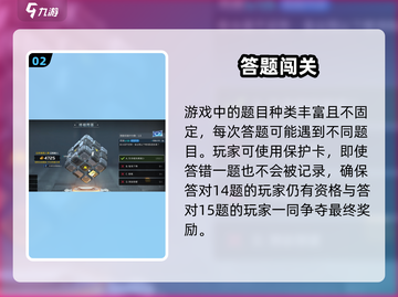 《星球重启终极问答⏰每周几开？速看时间！🎮》截图3