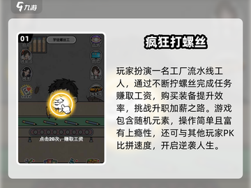 🔥2025最火3D拧螺丝游戏合集🎮截图2