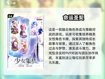 美少女战士街机游戏安卓版分享✨截图5