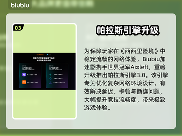 《四海兄弟：故乡》售价曝光！💥🎮截图4
