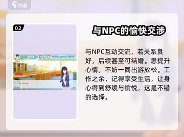 职场浮生记💡心情提升秘籍，轻松搞定好心情！截图3