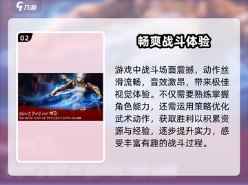 剑灵2🔥超全玩法揭秘，不来试试？🎮截图3