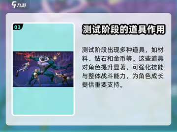 一拳超人世界🔥必看！全套道具大揭秘💥截图4