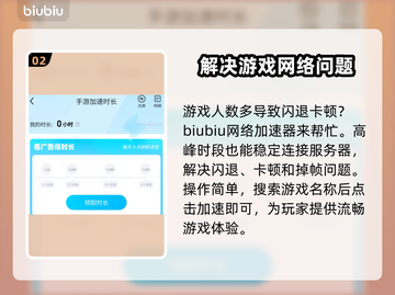 苹果玩游戏闪退？这个方法搞定！📱游戏流畅必备🔥截图3