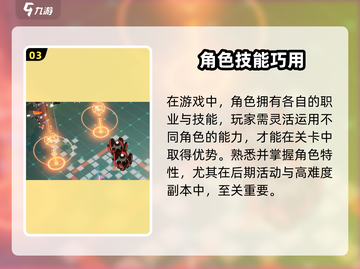 🔥《白荆回廊》单机玩法大揭秘！🎮截图4