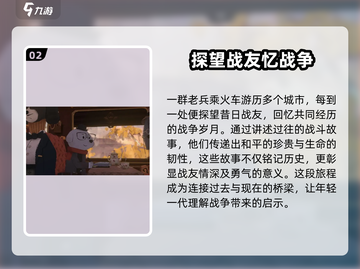 落日山丘🔥超美画风游戏分享，玩了就上瘾！🎮截图3