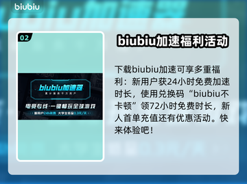 玩原神🔥不卡顿，这些加速器软件超好用！截图3