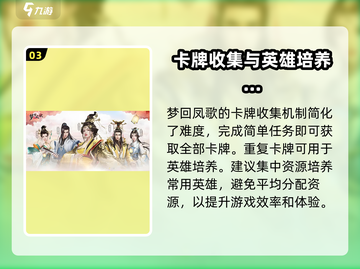 梦回凤歌🔥超多版本随心玩，不玩你亏了！截图4