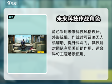 王牌战士2🔥路易斯玩法大揭秘！🎉截图3