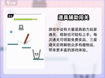 百无一失公测时间🔥提前知道！🎮截图4