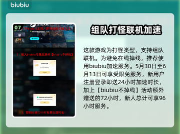 艾尔登法环黑夜君临🔥开荒技巧大公开！新手必看💡截图8