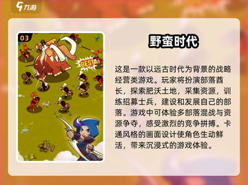 🎉10人必备！2025超火多人游戏合集🔥截图4