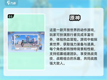 2024必玩🔥虚拟世界游戏排行榜✨截图4