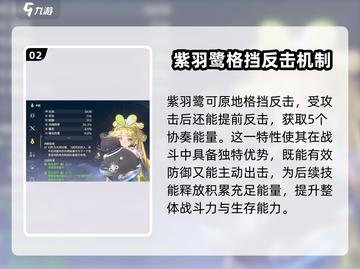 鸣潮🔥声骸选择全攻略💎轻松搞定！截图3