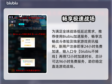 🔥《解限机》手游还是端游？真相曝光！💥🎮截图4