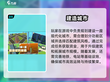 🎮2025超耐玩建造手游推荐！🔥截图10