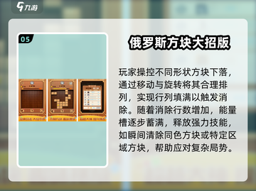 🔥2025超好玩方块移动游戏合集💥🎮截图6