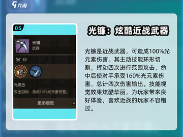 饥荒新家园🔥最强武器推荐，新手必看！截图6