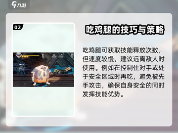 航海王壮志雄心：瓦波尔技能全面教学🔥截图3