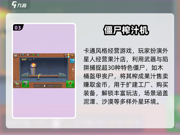 🎮2025最火单机手游推荐！ offline玩到爽💥截图4