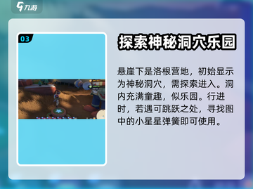 沙石镇时光🚨擒贼主线通关攻略来啦！截图4