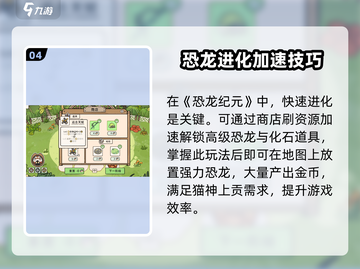 《猫神牧场》风神翼龙测评🔥超稀有宠物来袭💎截图5