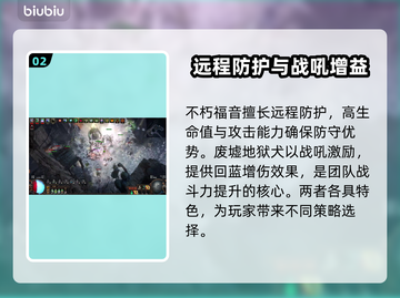 流放之路✨新手必看！最强灵体推荐🔥截图3