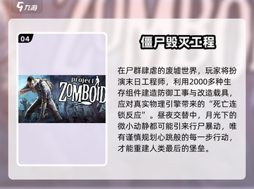 🔥2025必玩！优质双人生存游戏合集🎉截图5