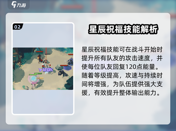 剑与远征2：莱卡技能🔥超强分析，必看！截图3