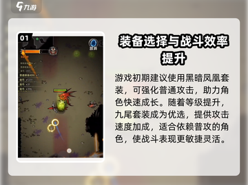 迷雾大陆🔥套装大揭秘！哪些值得入手？🎮截图2