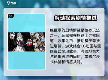 绝区零🔥开服必看！玩法攻略全揭秘🎉截图2