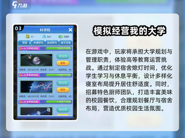 2025必玩🔥模拟经营游戏下载秘籍🎮截图4