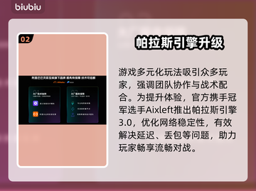 🔥X8加速器选哪个？游戏党速看！🎮截图3