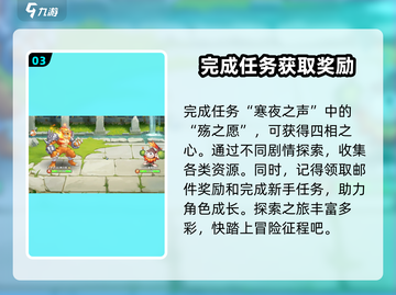 西普大陆🔥四相之心获取全解析💎截图4