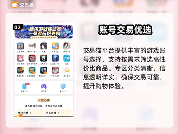 游戏代练黑幕曝光！🎮惊掉下巴截图3