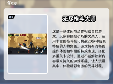 💥2025经典UFC拳击游戏大集合！免费畅玩🔥截图6