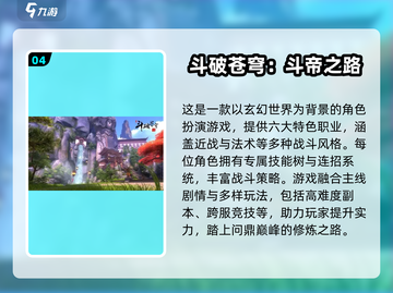 2025最🔥公平竞技游戏合集💥零氪也能赢！截图5