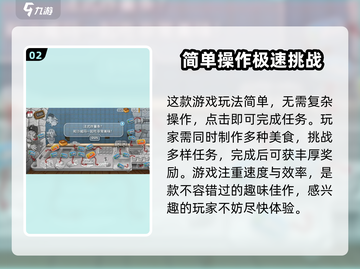 沙威玛传奇🔥超好玩！不玩你亏大了！截图3