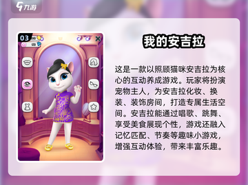 🔥3岁宝宝必玩20+游戏推荐！🎯截图4