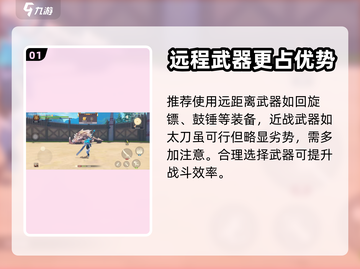 狩猎时刻🔥沙尘暴技能操作解析来啦！💥截图2