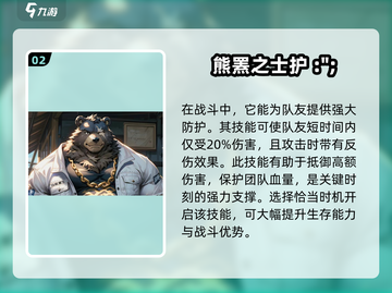 绝区零🔥熊攻略：快速上手秘籍！🐻截图3