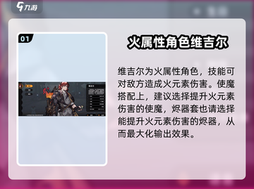 火环🔥维吉尔：最强角色解析！#恶魔战士截图2